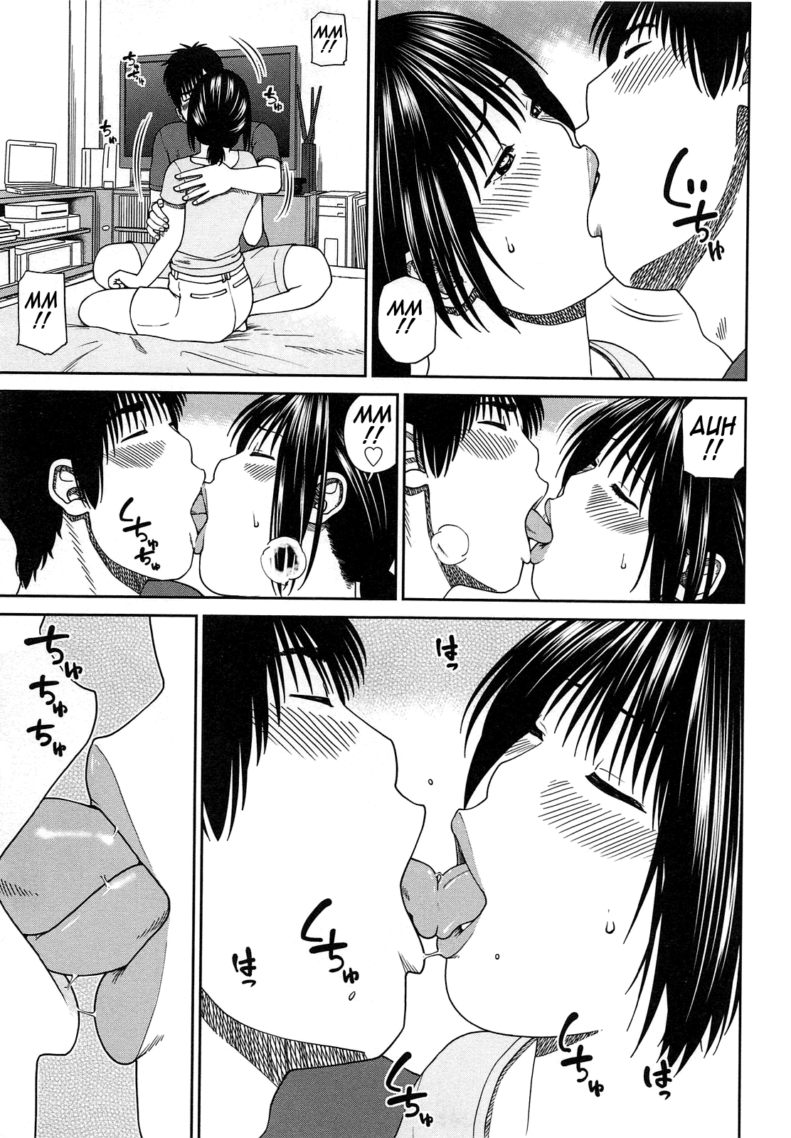 [黒木秀彦] 35歳やりごろ妻 [英訳]