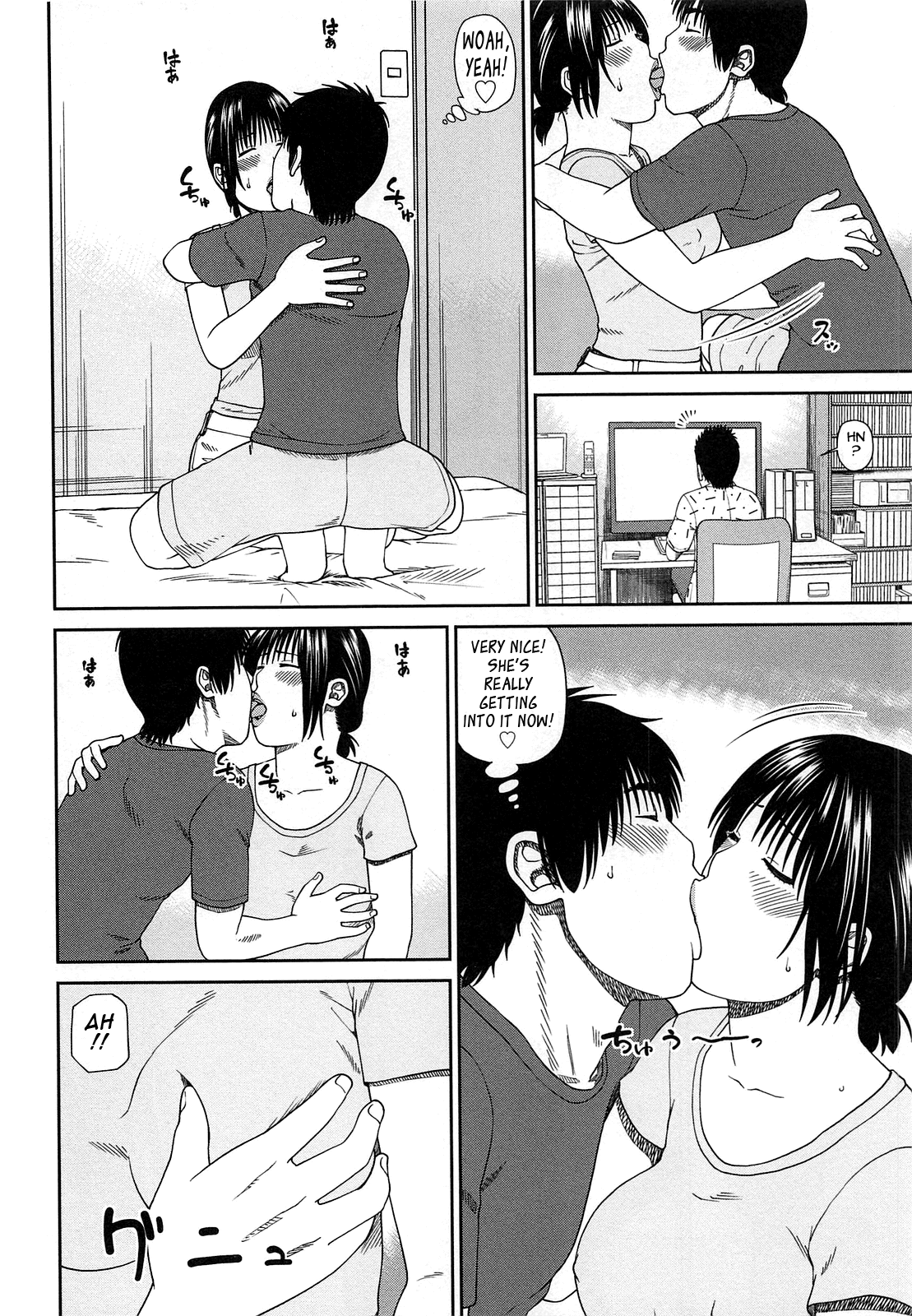 [黒木秀彦] 35歳やりごろ妻 [英訳]