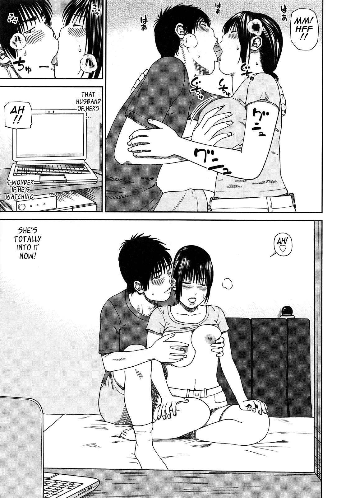 [黒木秀彦] 35歳やりごろ妻 [英訳]