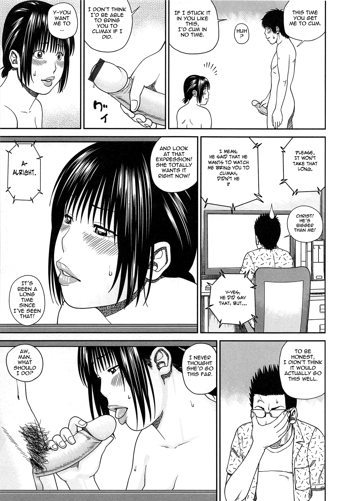 [黒木秀彦] 35歳やりごろ妻 [英訳]