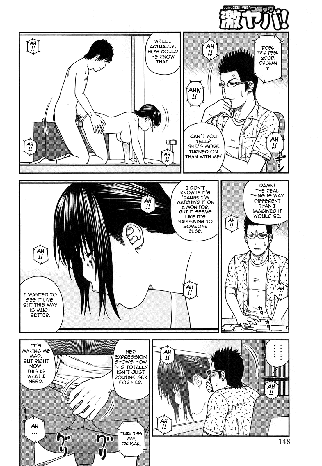[黒木秀彦] 35歳やりごろ妻 [英訳]