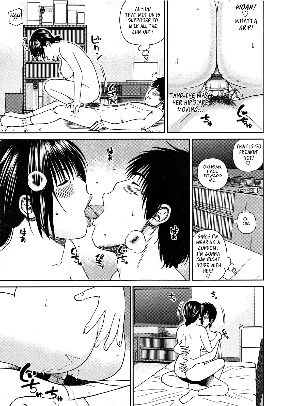 [黒木秀彦] 35歳やりごろ妻 [英訳]