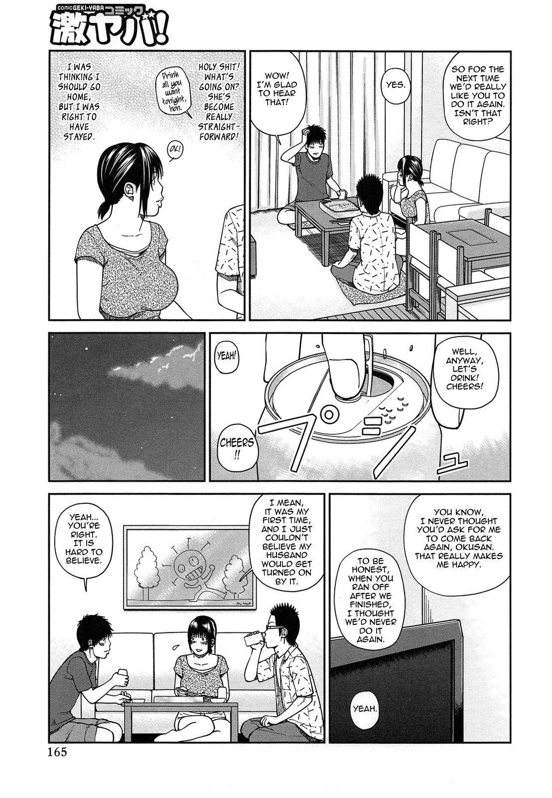 [黒木秀彦] 35歳やりごろ妻 [英訳]