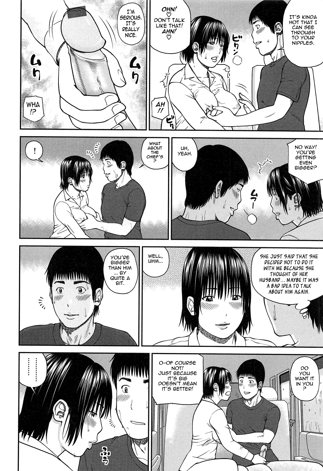 [黒木秀彦] 35歳やりごろ妻 [英訳]