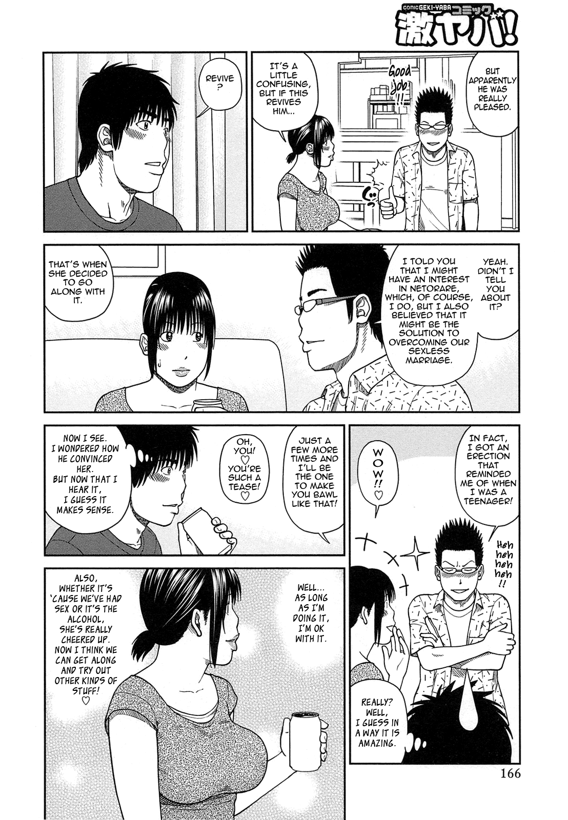 [黒木秀彦] 35歳やりごろ妻 [英訳]