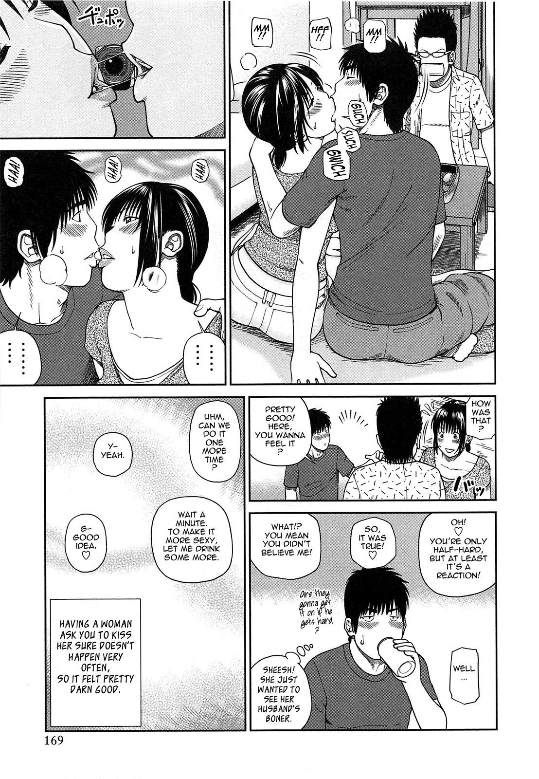 [黒木秀彦] 35歳やりごろ妻 [英訳]