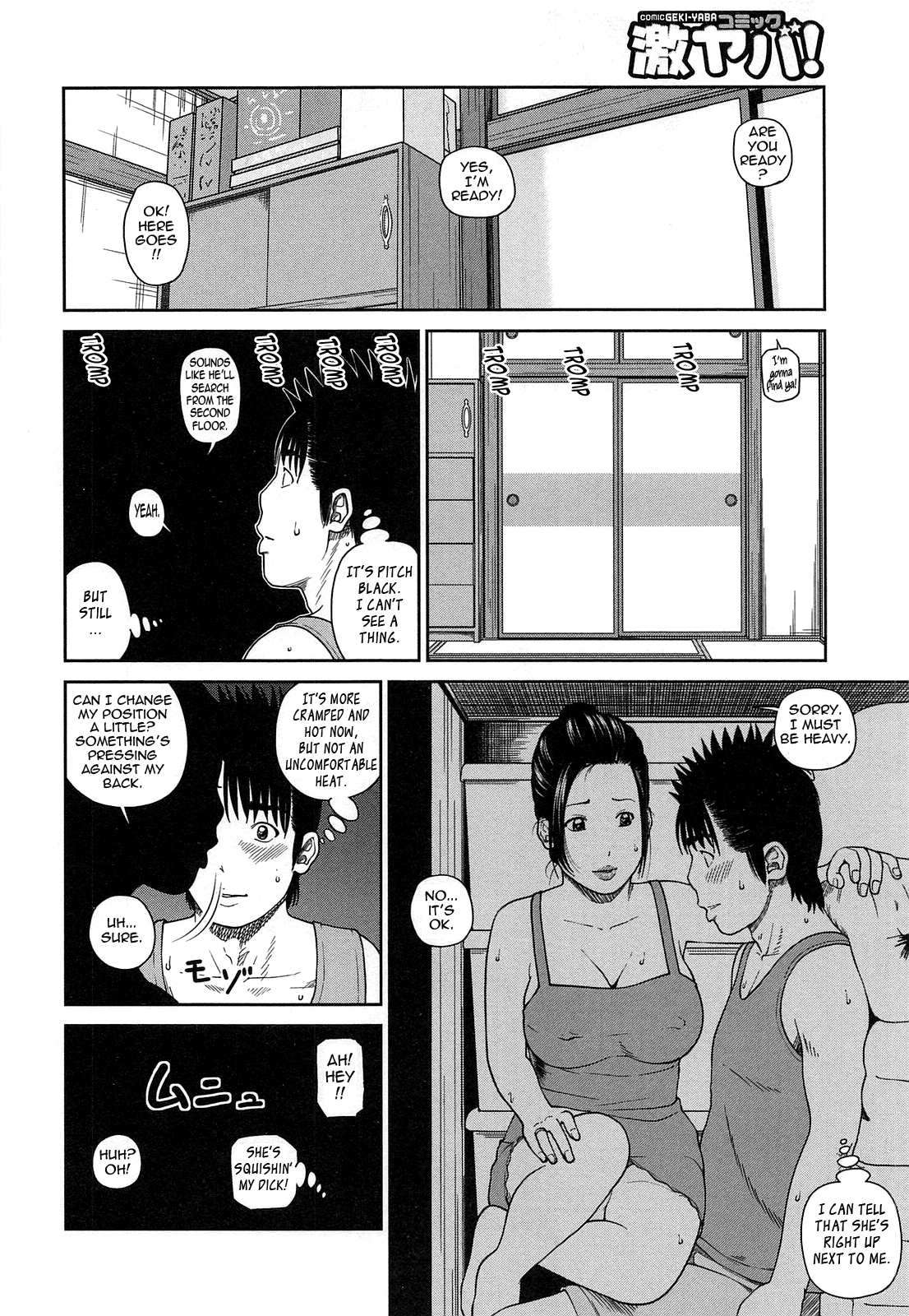 [黒木秀彦] 35歳やりごろ妻 [英訳]