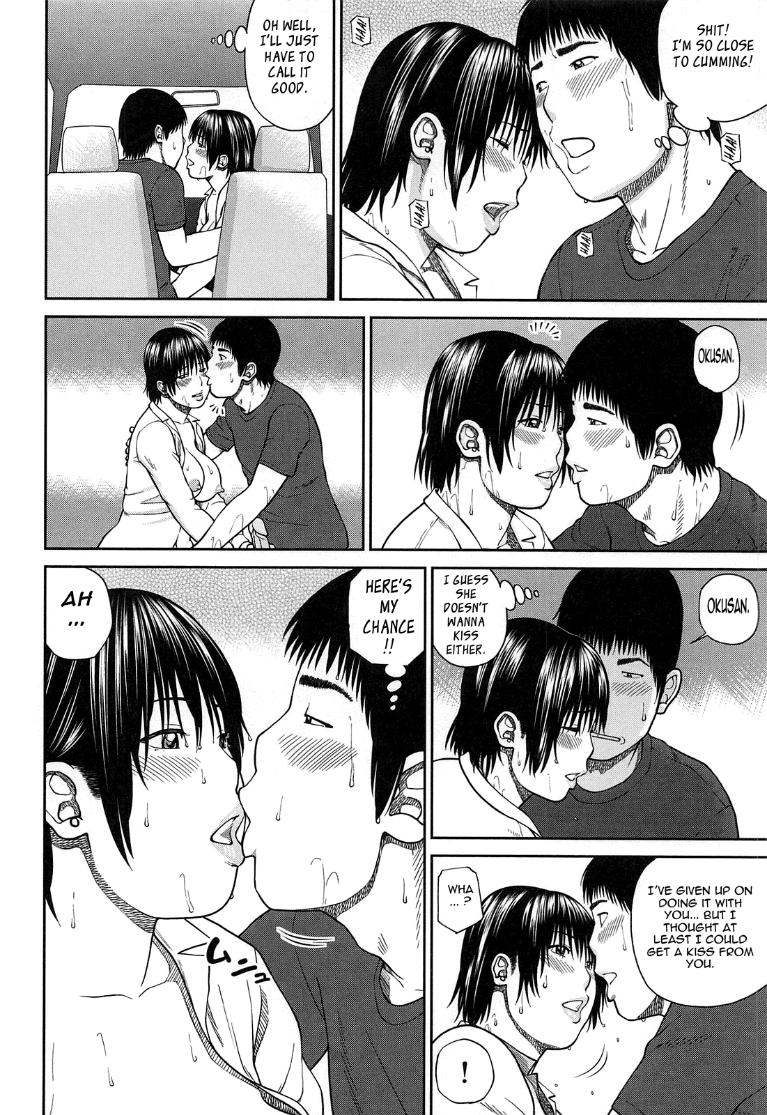[黒木秀彦] 35歳やりごろ妻 [英訳]