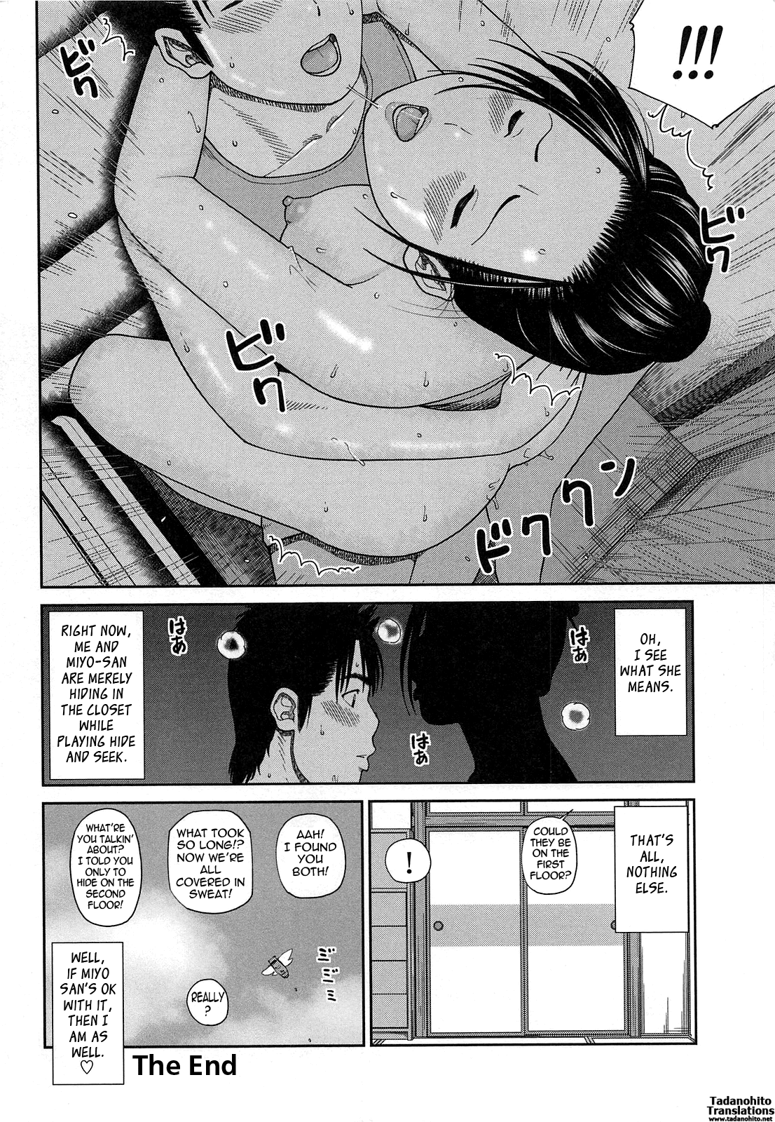 [黒木秀彦] 35歳やりごろ妻 [英訳]