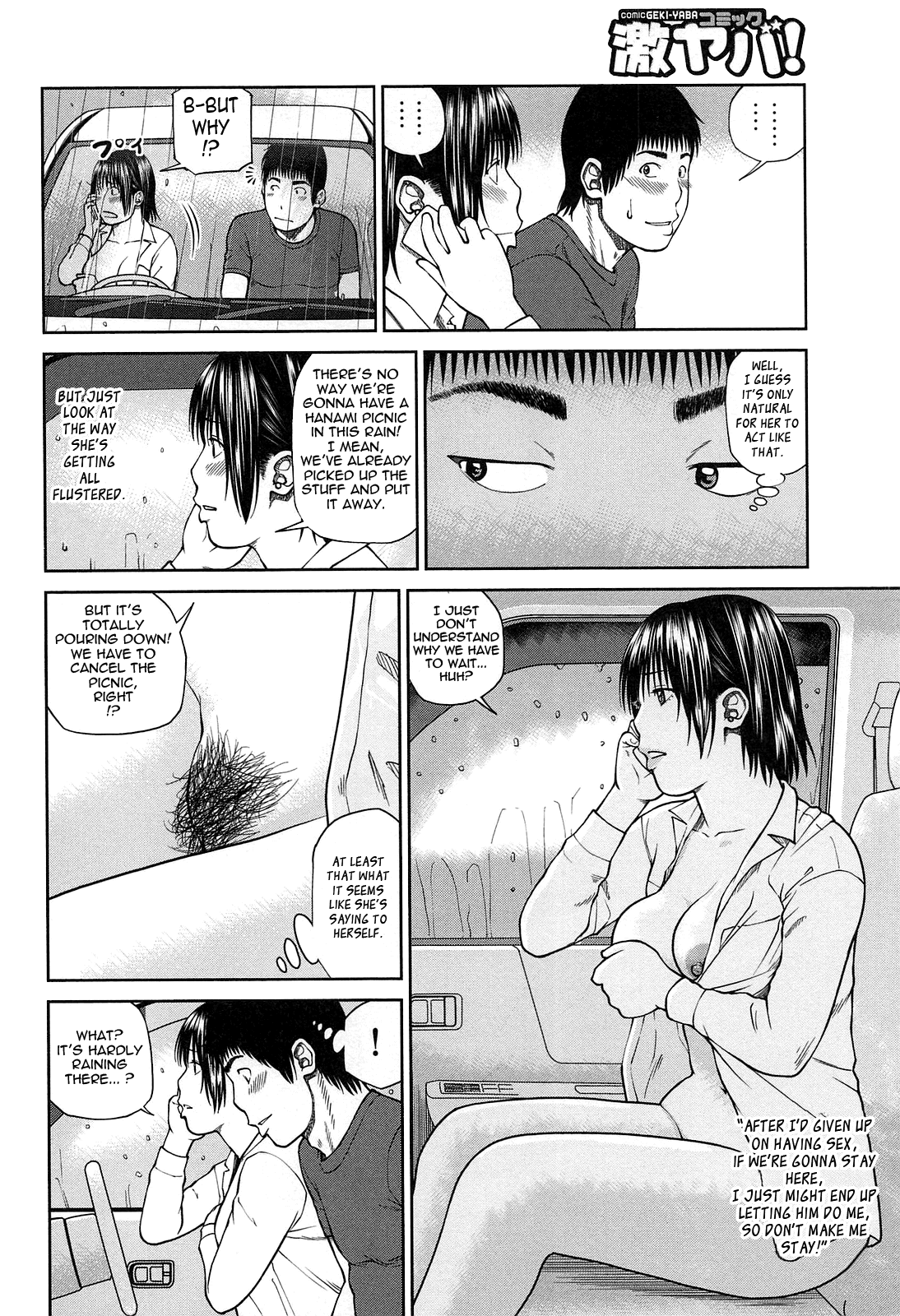 [黒木秀彦] 35歳やりごろ妻 [英訳]