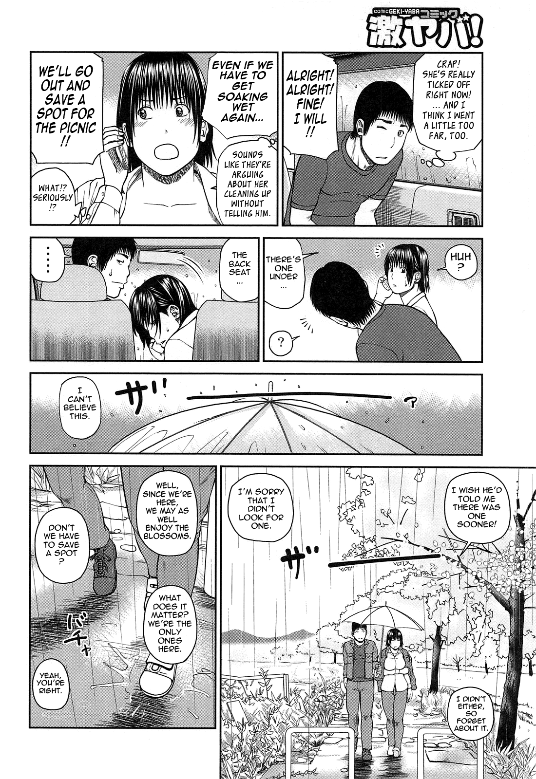 [黒木秀彦] 35歳やりごろ妻 [英訳]