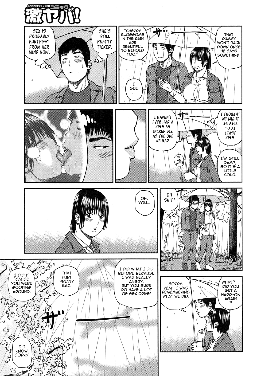 [黒木秀彦] 35歳やりごろ妻 [英訳]