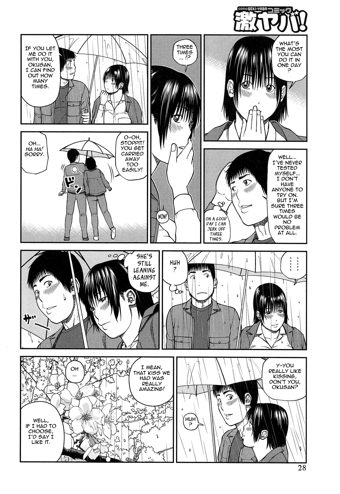 [黒木秀彦] 35歳やりごろ妻 [英訳]