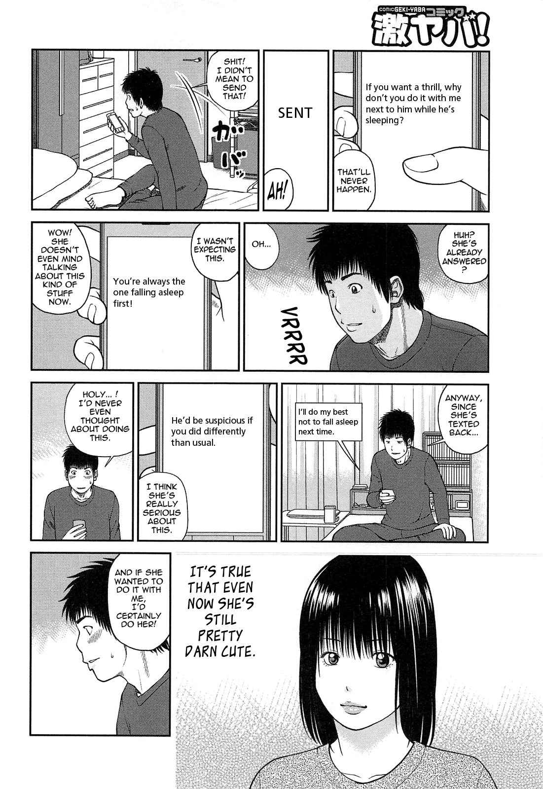 [黒木秀彦] 35歳やりごろ妻 [英訳]
