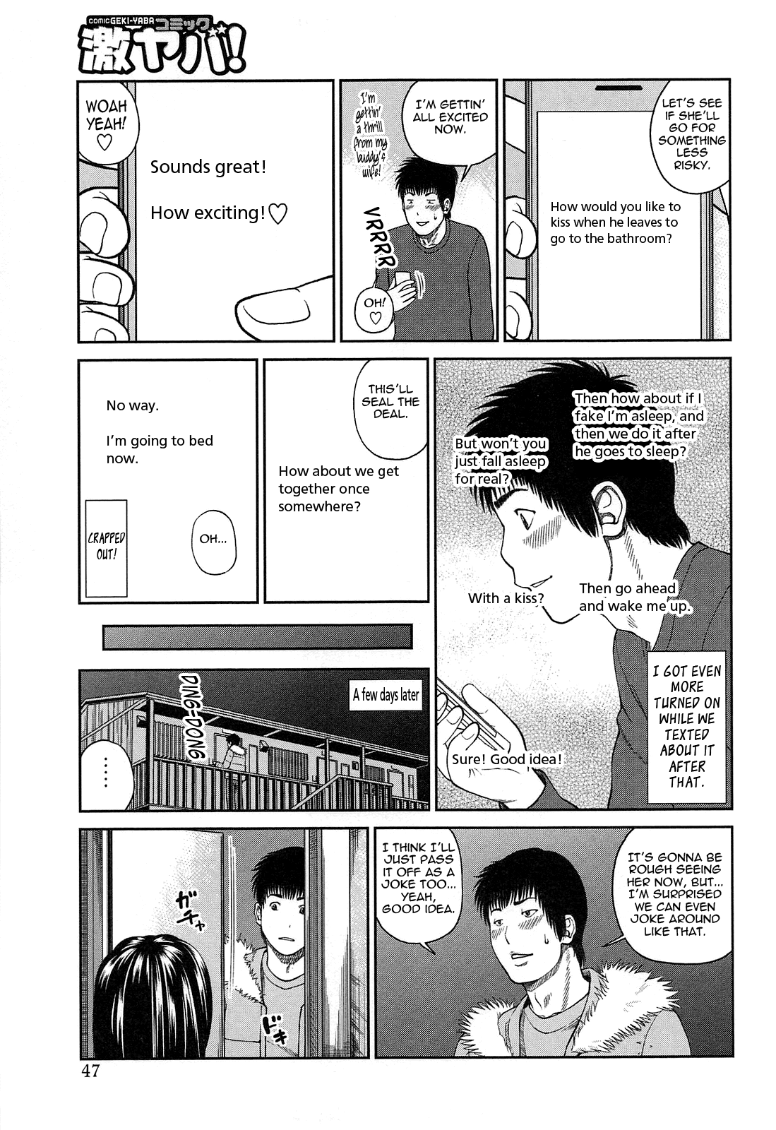 [黒木秀彦] 35歳やりごろ妻 [英訳]