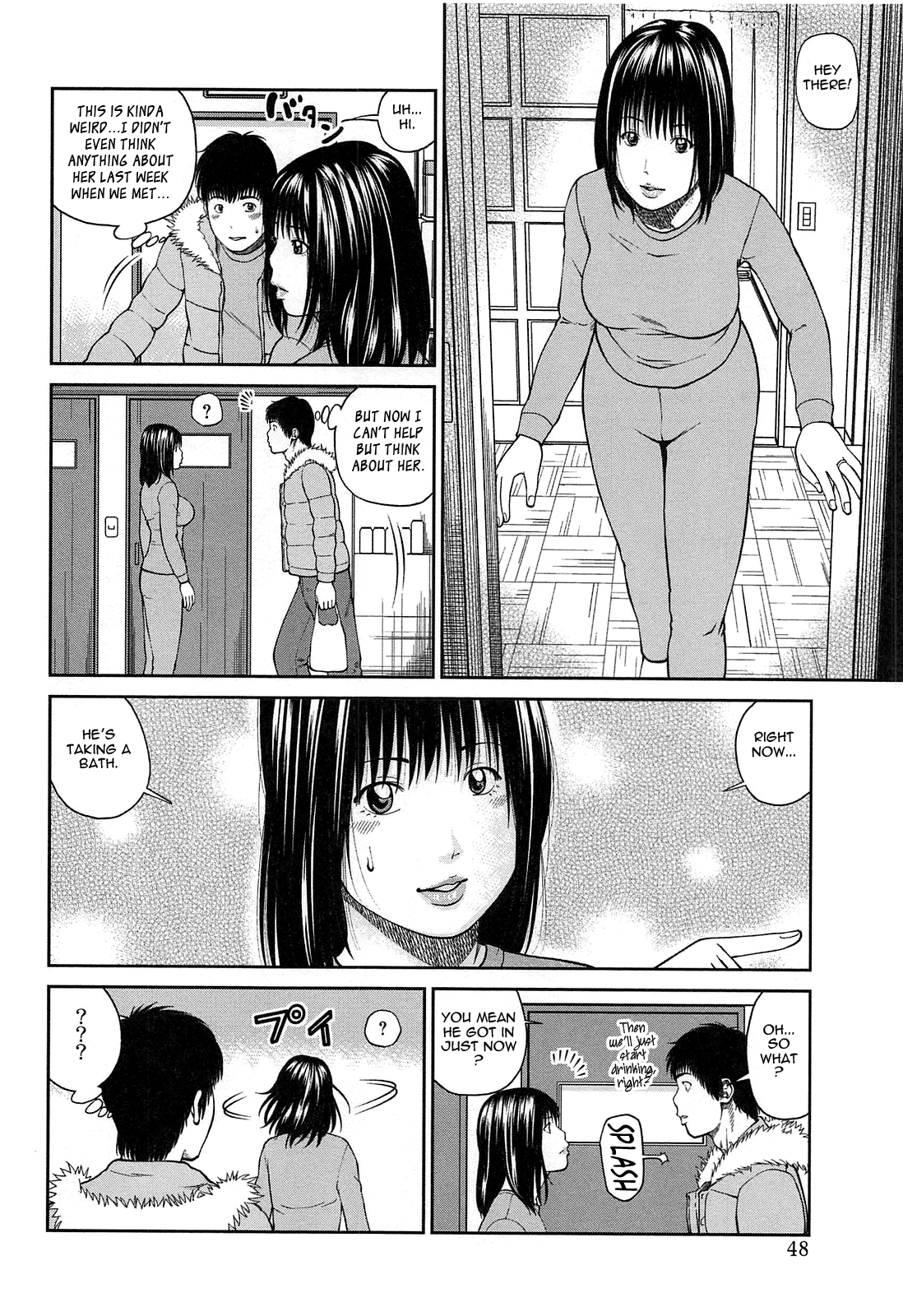 [黒木秀彦] 35歳やりごろ妻 [英訳]