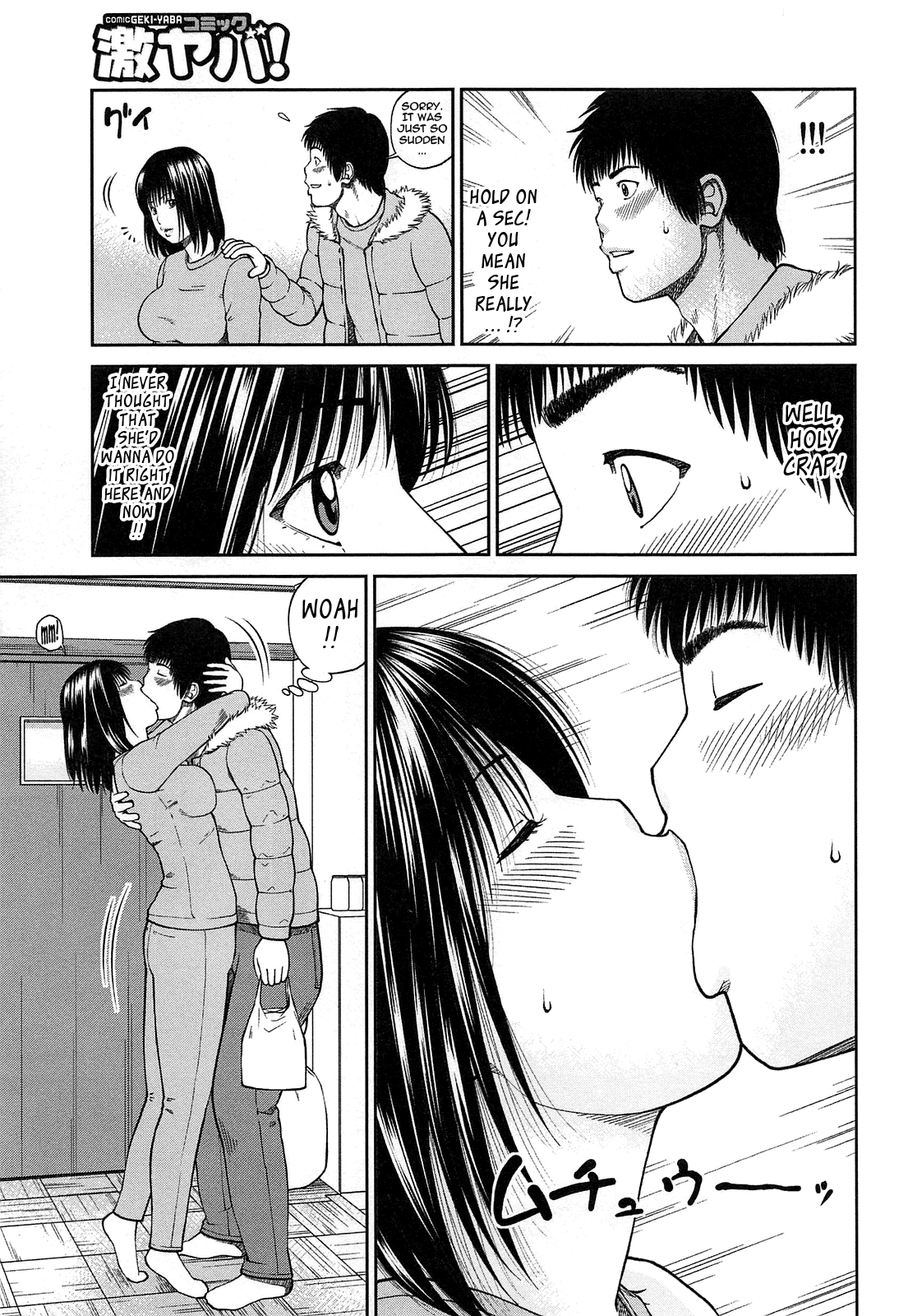 [黒木秀彦] 35歳やりごろ妻 [英訳]