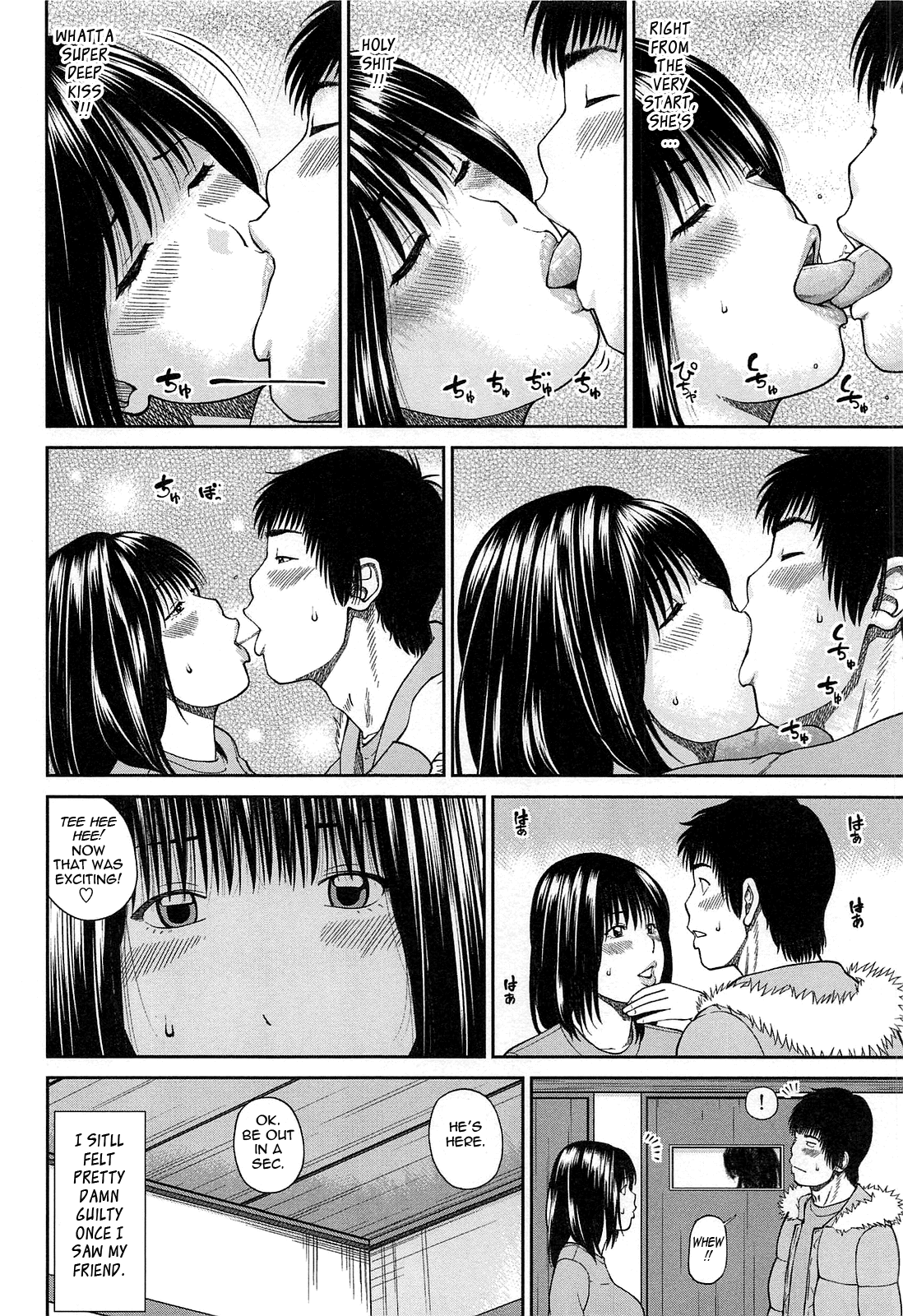 [黒木秀彦] 35歳やりごろ妻 [英訳]