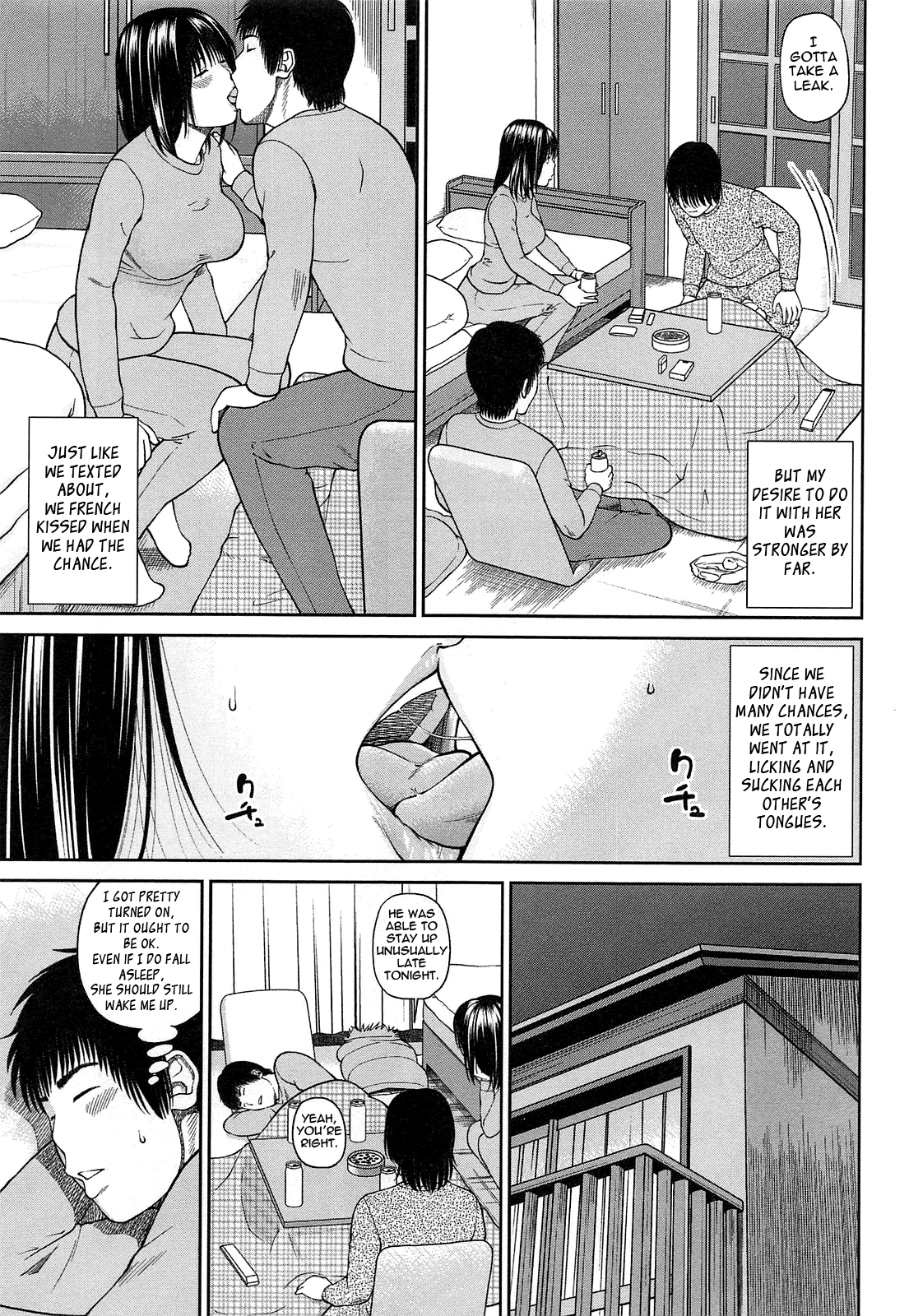 [黒木秀彦] 35歳やりごろ妻 [英訳]