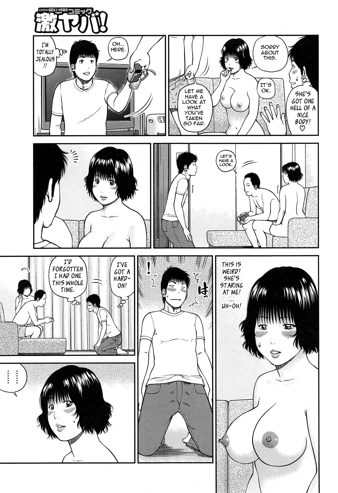 [黒木秀彦] 35歳やりごろ妻 [英訳]