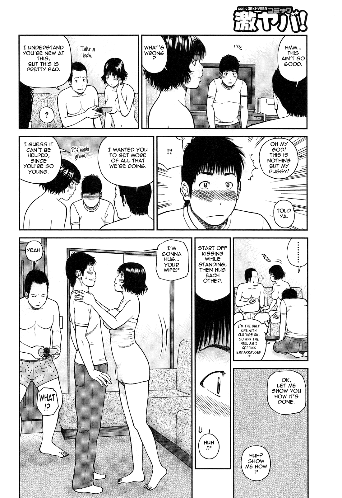 [黒木秀彦] 35歳やりごろ妻 [英訳]