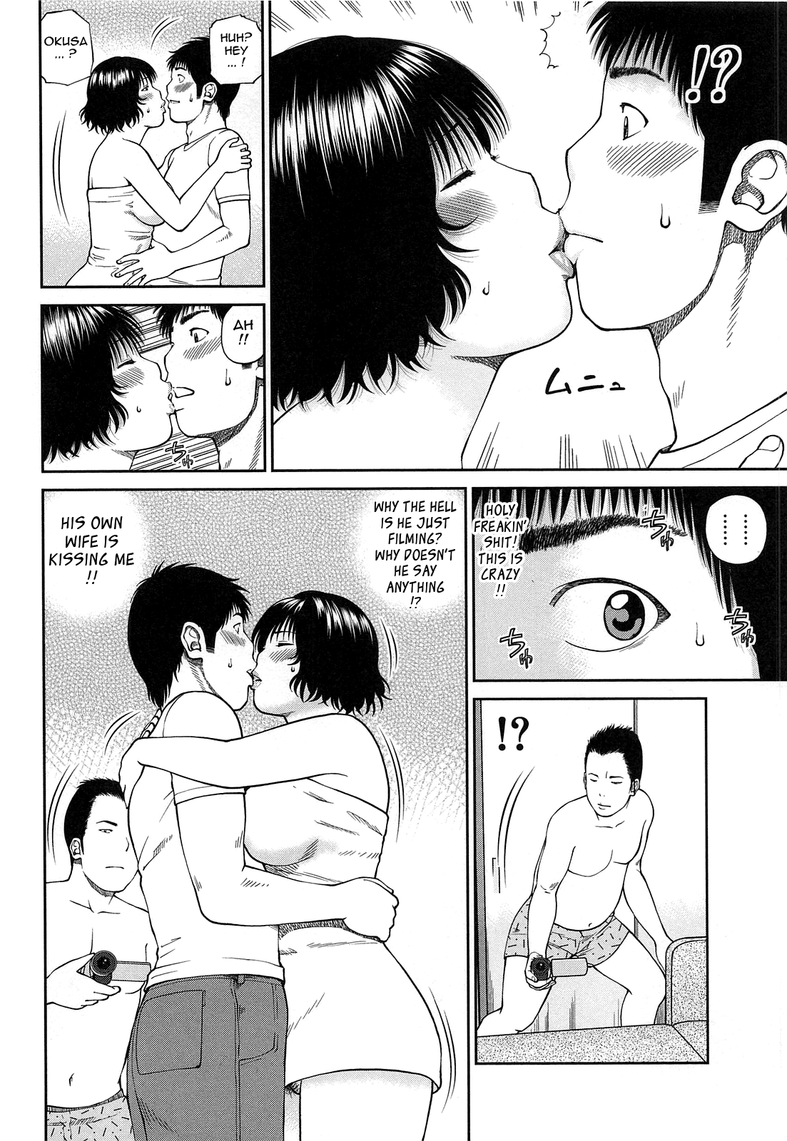 [黒木秀彦] 35歳やりごろ妻 [英訳]