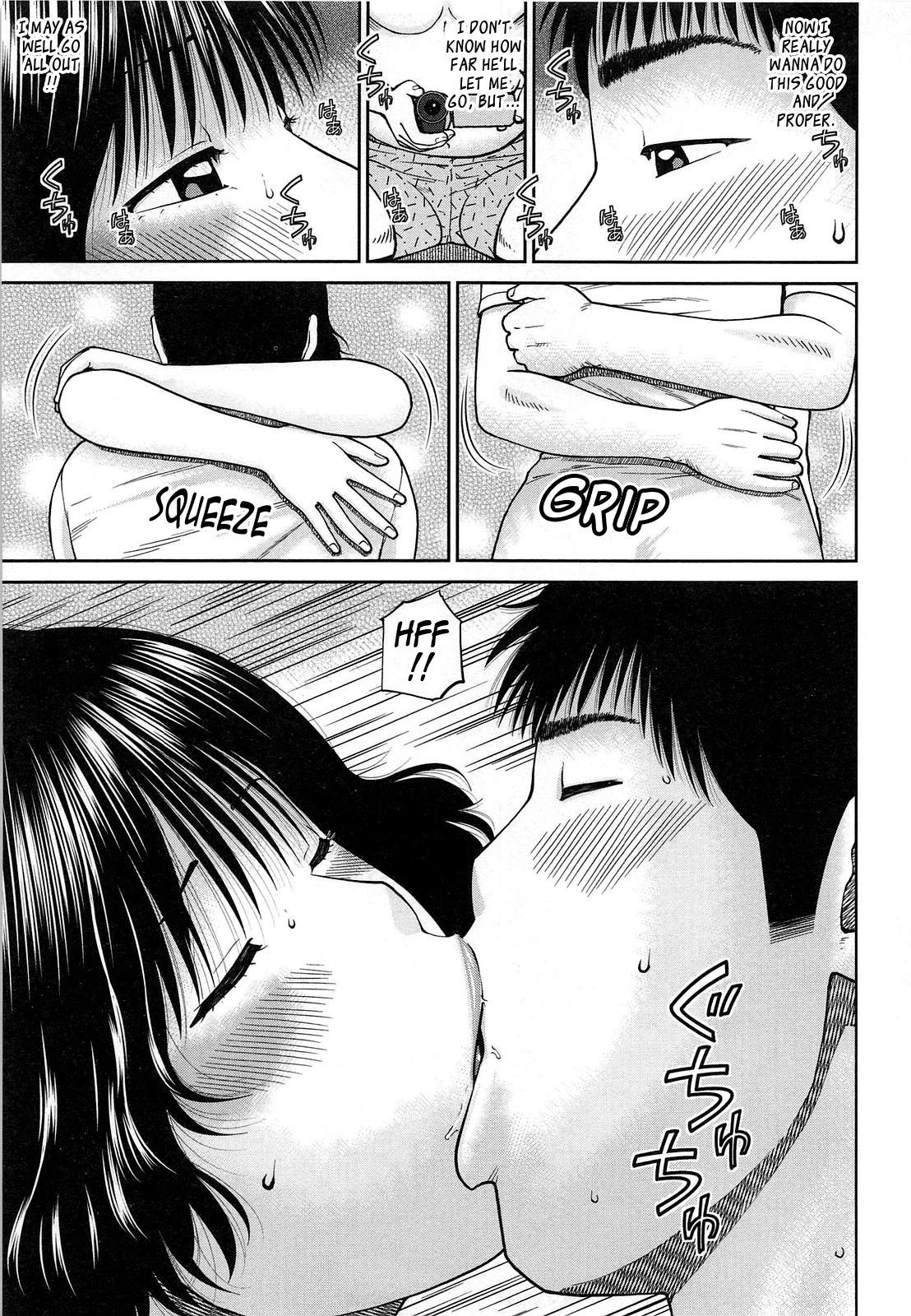 [黒木秀彦] 35歳やりごろ妻 [英訳]