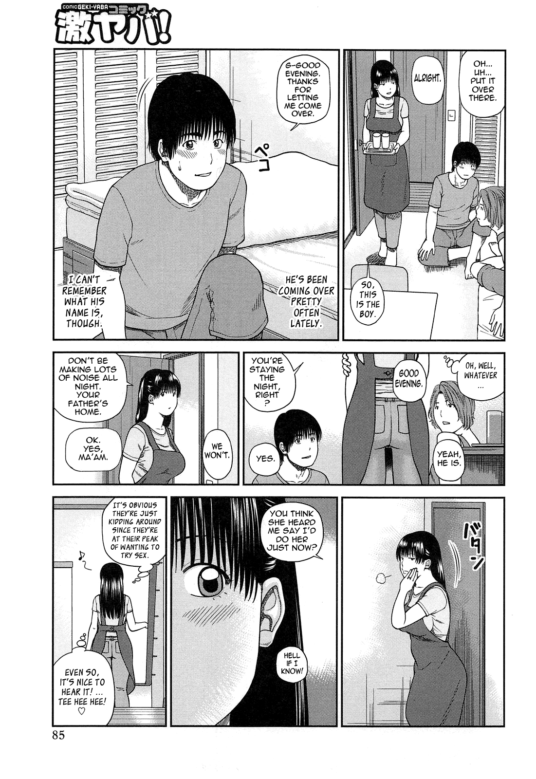 [黒木秀彦] 35歳やりごろ妻 [英訳]