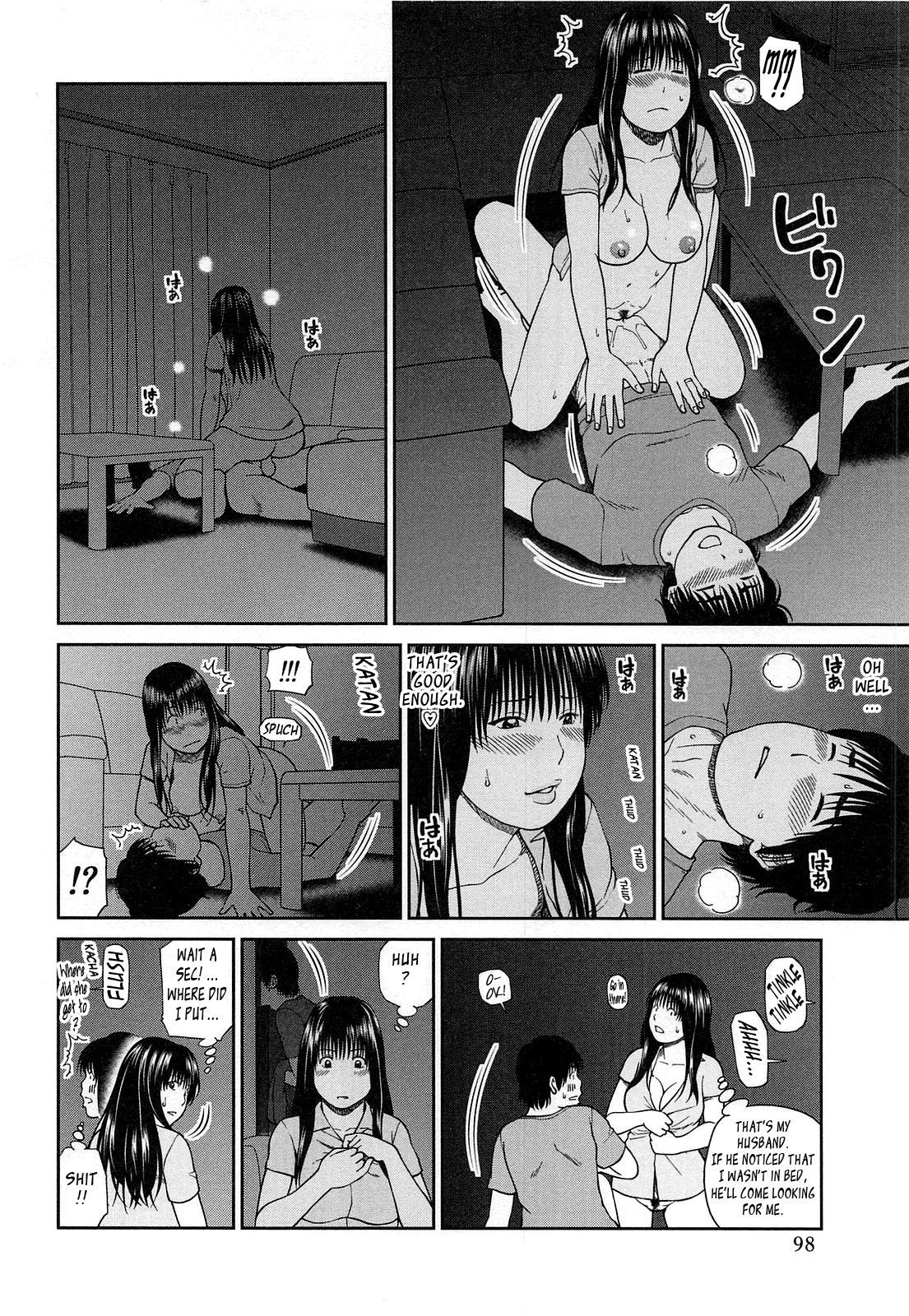 [黒木秀彦] 35歳やりごろ妻 [英訳]