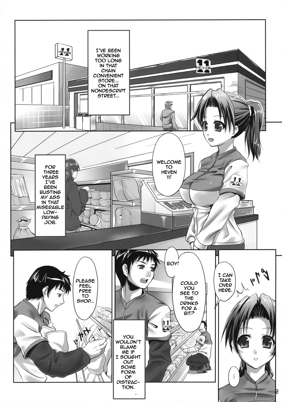 (COMIC1☆2) [七つの鍵穴 (七鍵智志)] 裏のお仕事 [英訳]