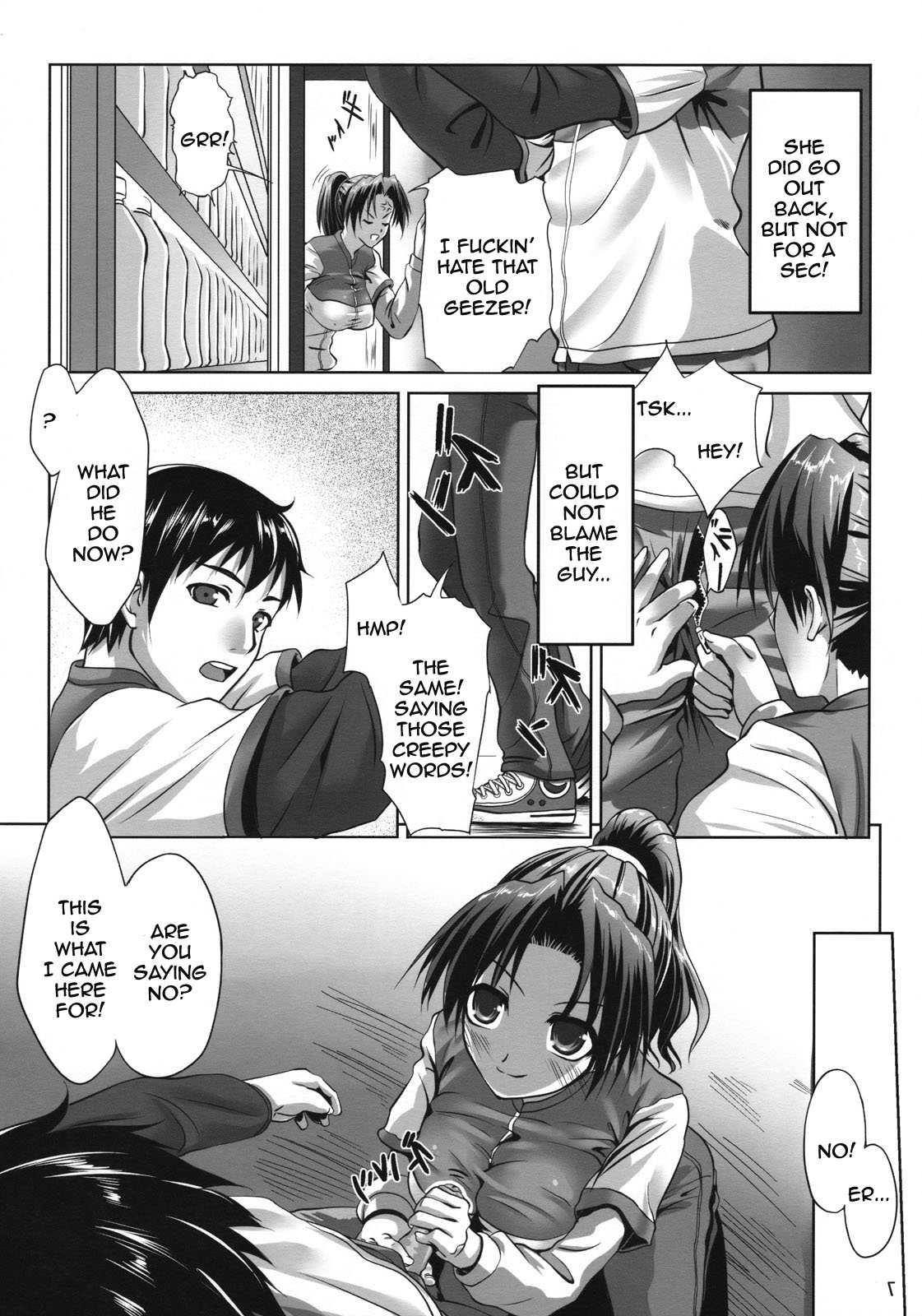 (COMIC1☆2) [七つの鍵穴 (七鍵智志)] 裏のお仕事 [英訳]