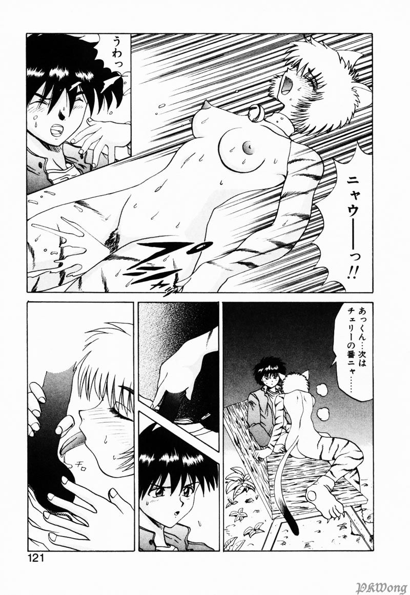 [月下冴喜] レイン・ストーリー