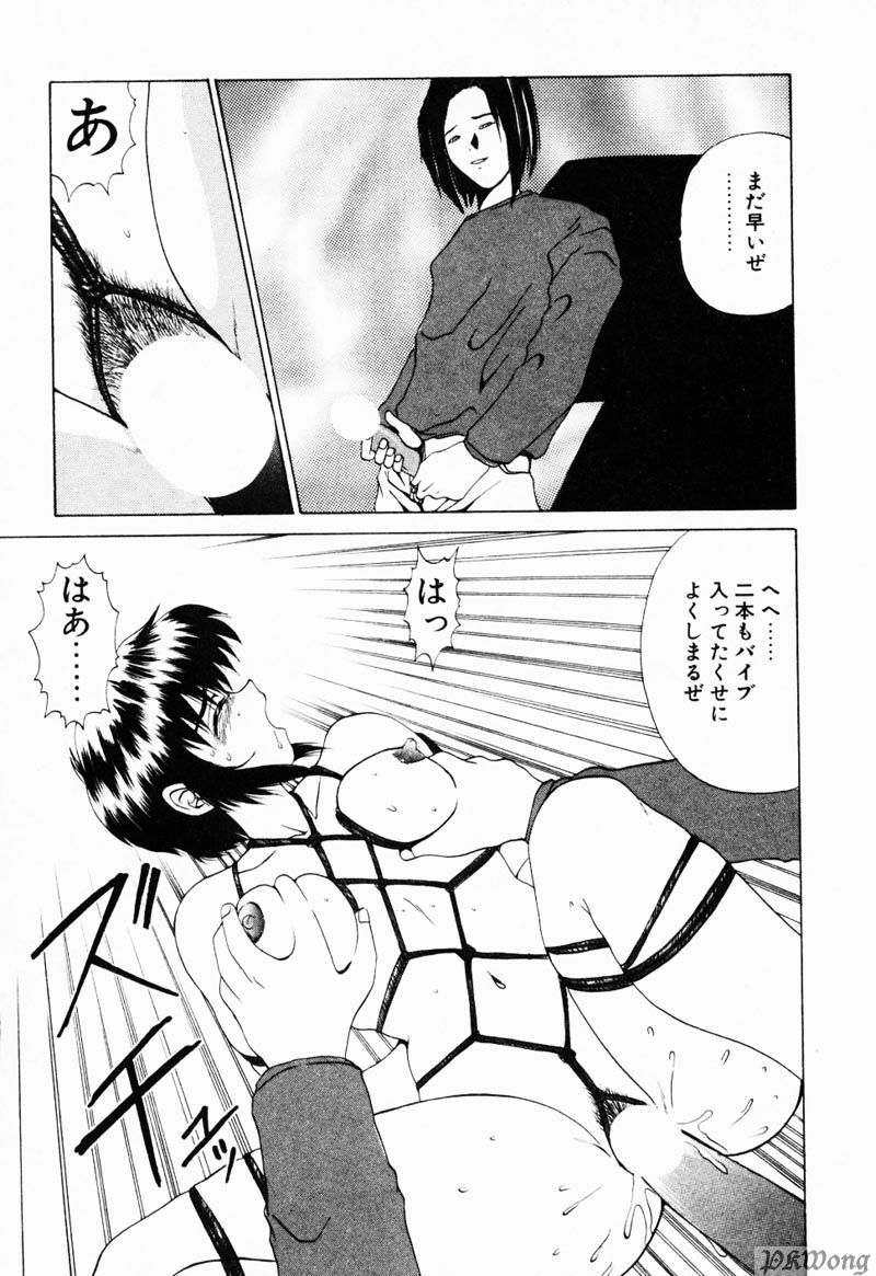 [月下冴喜] レイン・ストーリー