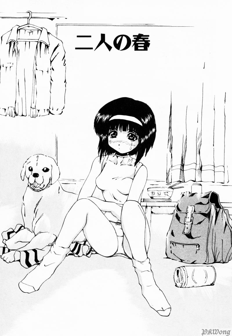 [月下冴喜] レイン・ストーリー
