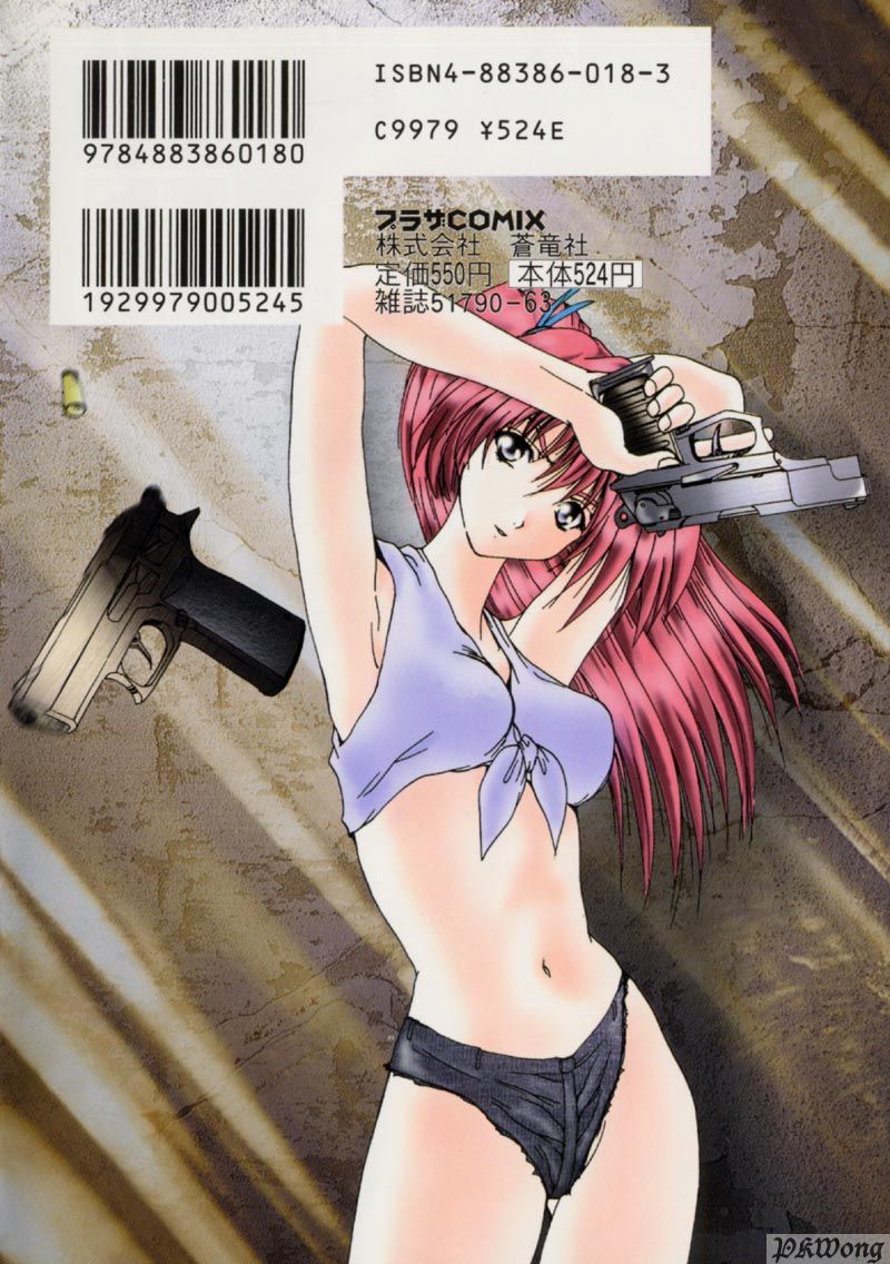 [月下冴喜] レイン・ストーリー