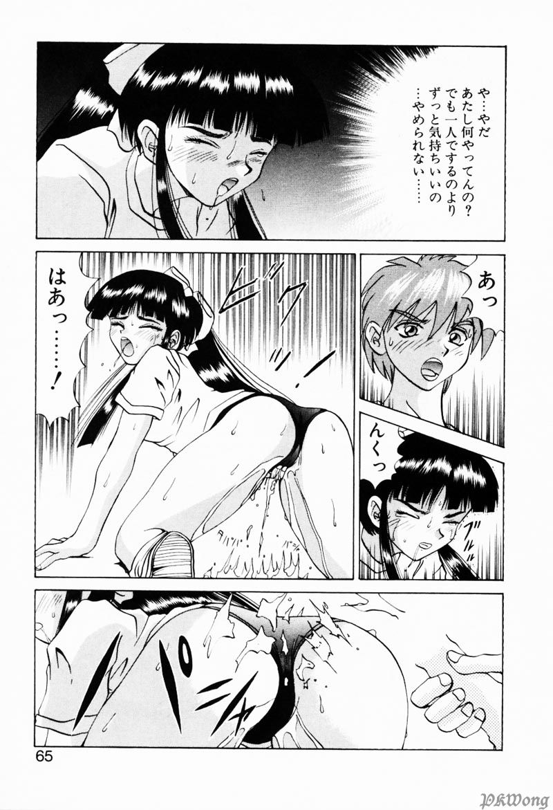 [月下冴喜] レイン・ストーリー