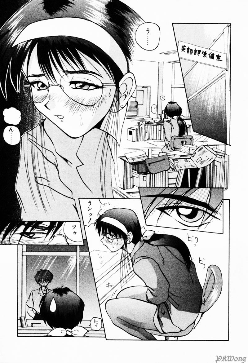 [月下冴喜] レイン・ストーリー