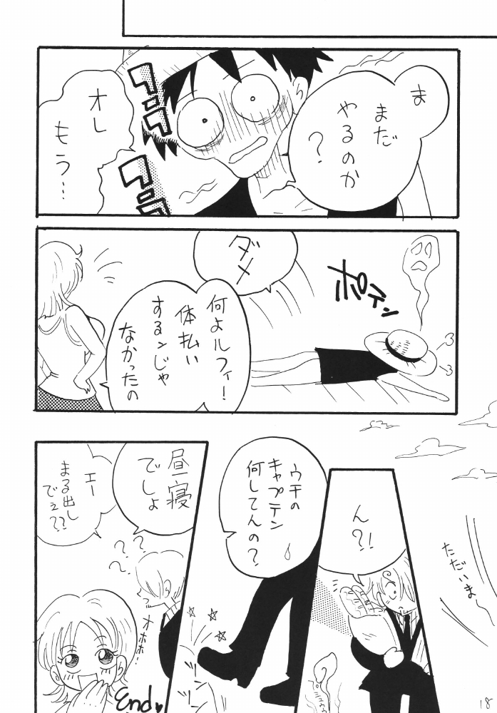 (Cレヴォ37) [銀桃堂 (みたさとみ)] ナミちゃんねる (ワンピース)