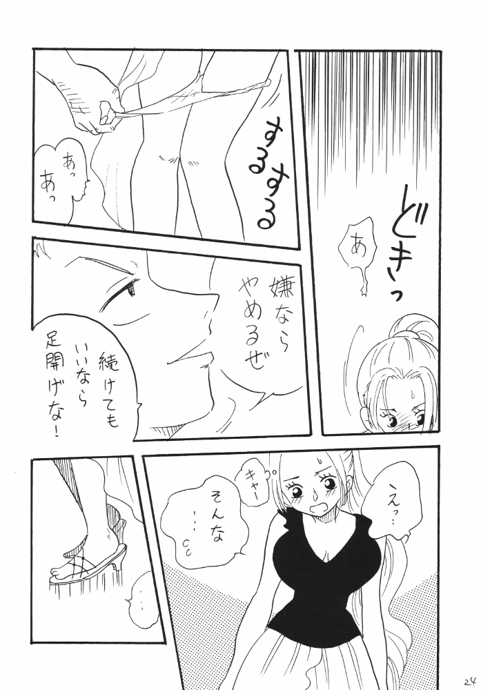 (Cレヴォ37) [銀桃堂 (みたさとみ)] ナミちゃんねる (ワンピース)