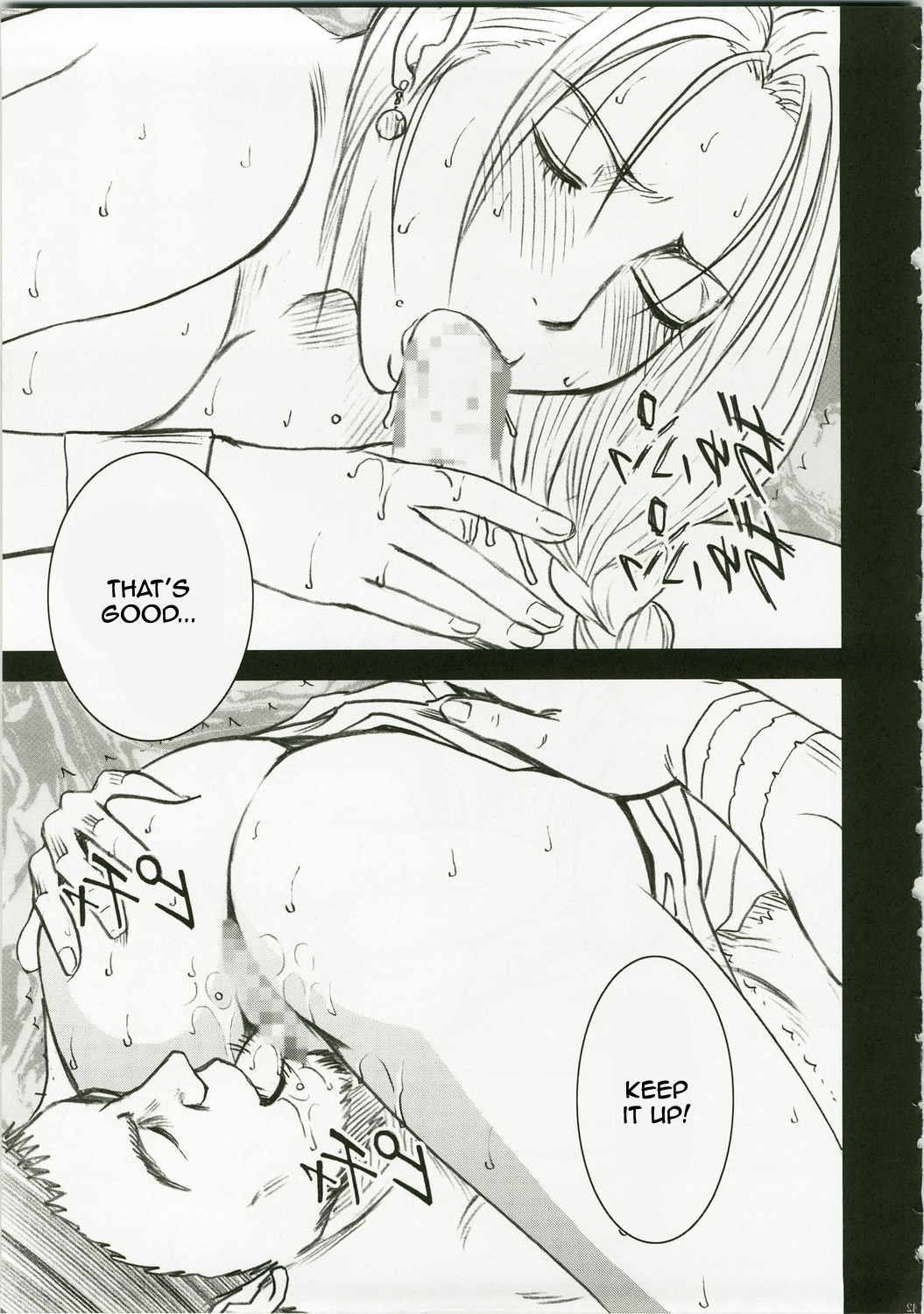 ビアンカの物語（ドラゴンクエストV）[英語] [書き直し]