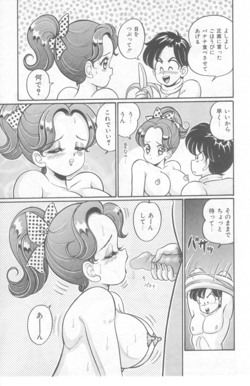 [わたなべわたる] こっちへおいでよ