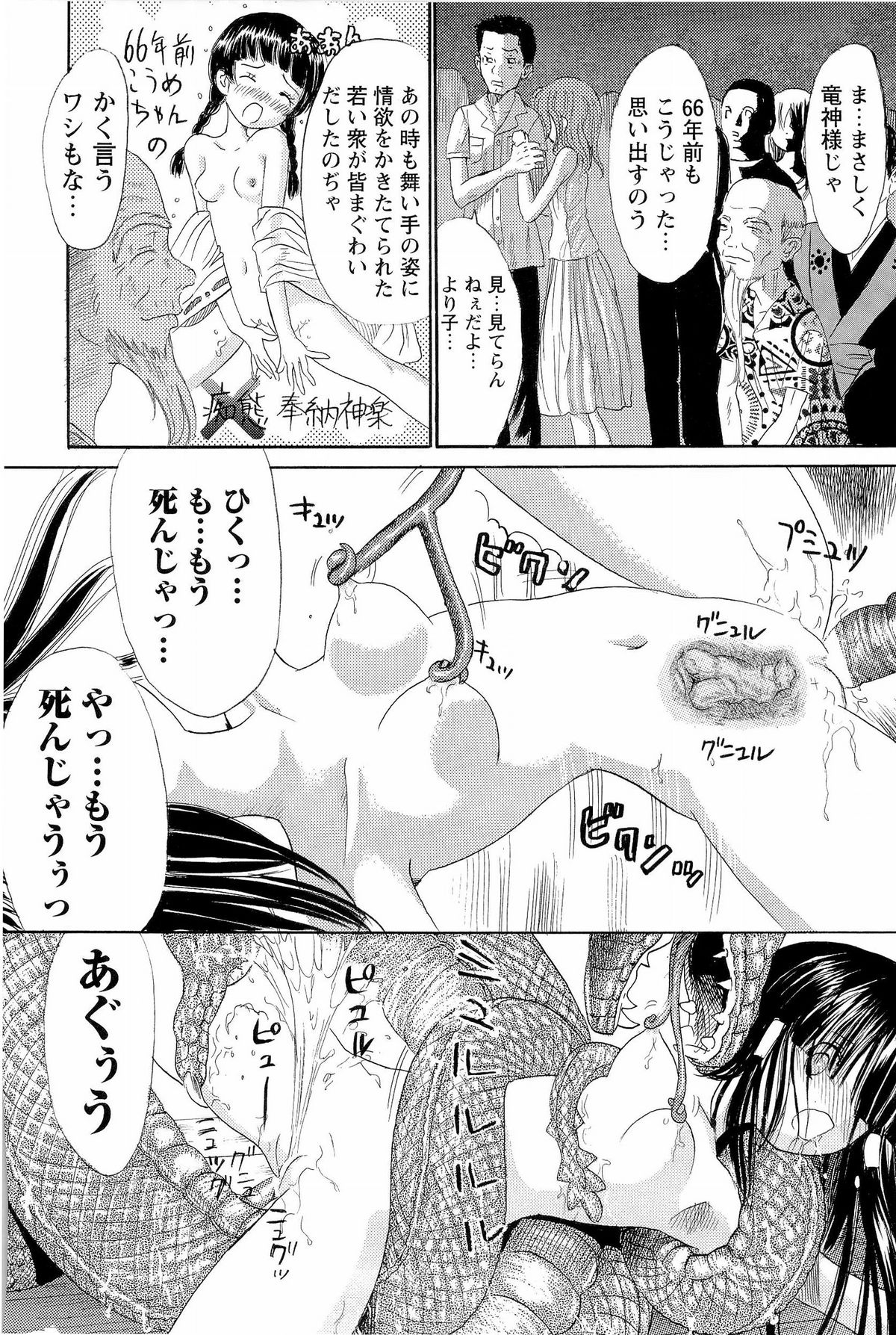 [おがわ甘藍] あねいもぉと