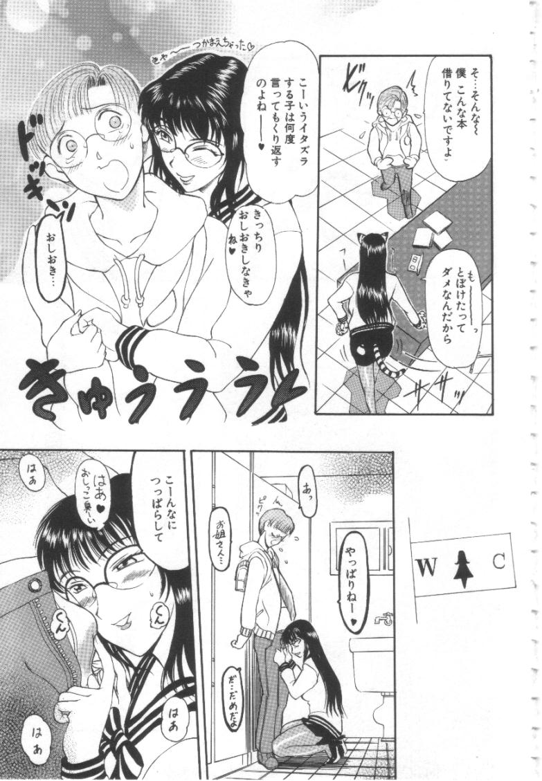 [草津てるにょ] 夢幻画境