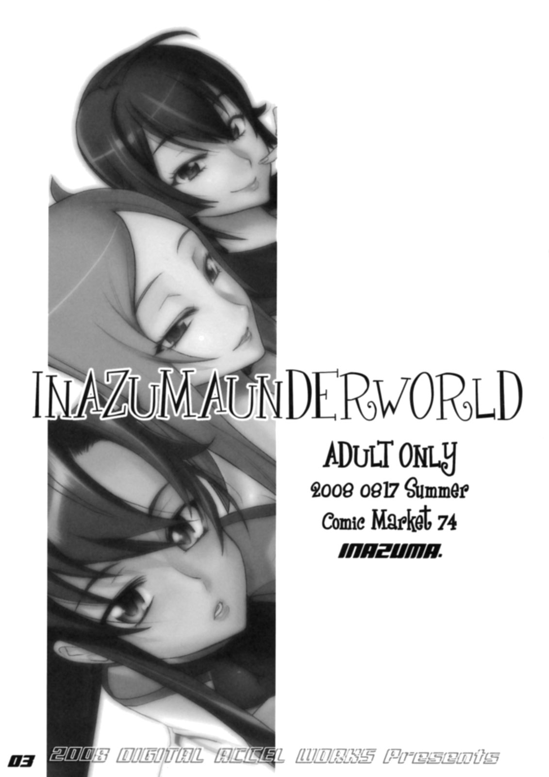 (C74) [デジタルアクセルワークス (INAZUMA.)] INAZUMA UNDER WORLD 2 (よろず)