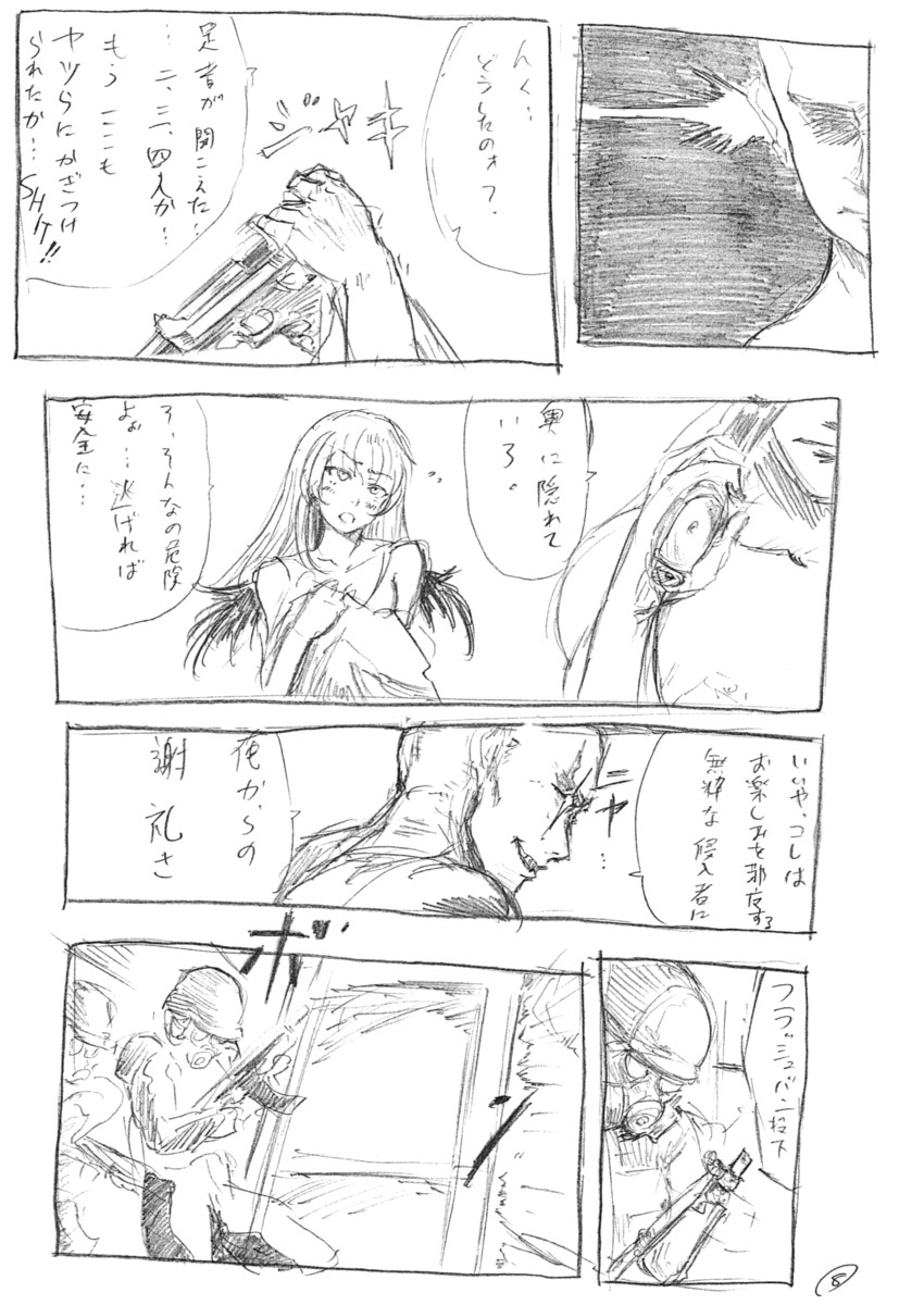 【デンパユンユン】juuto