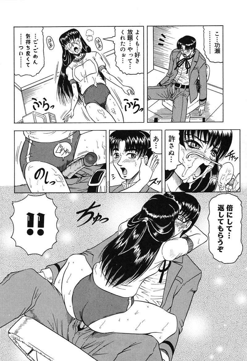 [じゃみんぐ] 陽射しより彩やかに 月光より妖しく…