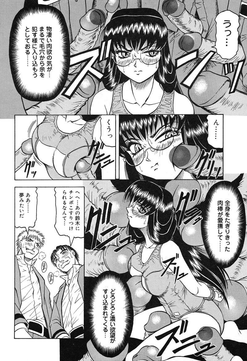 [じゃみんぐ] 陽射しより彩やかに 月光より妖しく…