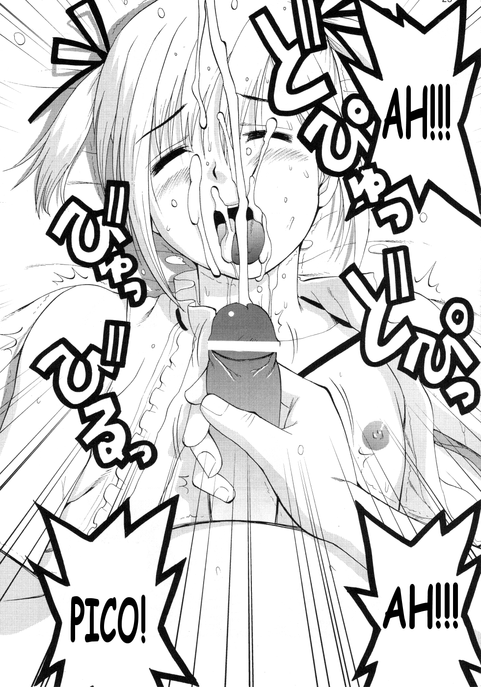 (COMIC1) [彩画堂] ぼくのぴこ コミック+公式キャラクター原案集 (ぼくのぴこ) [英訳]