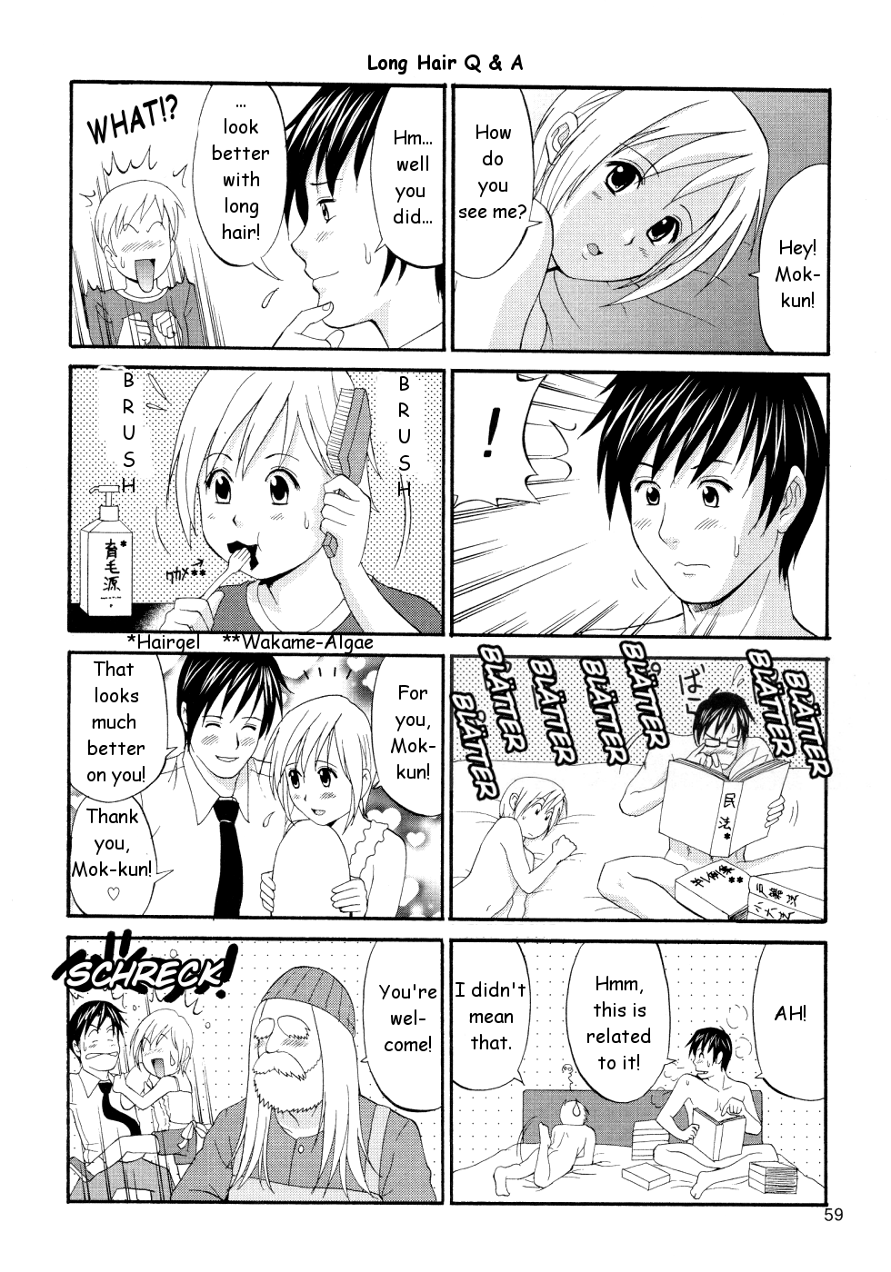(COMIC1) [彩画堂] ぼくのぴこ コミック+公式キャラクター原案集 (ぼくのぴこ) [英訳]