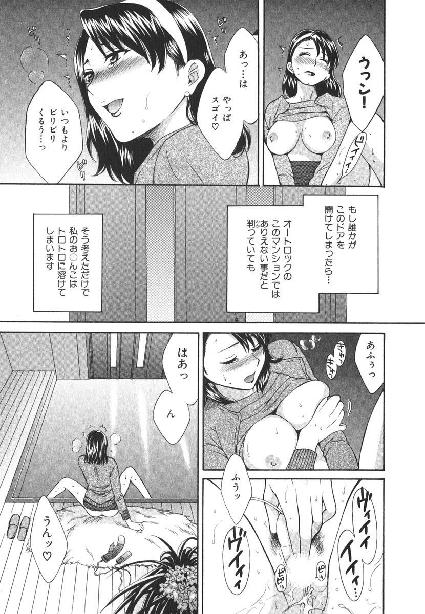 [ポン貴花田] みるきぃぱいらんど